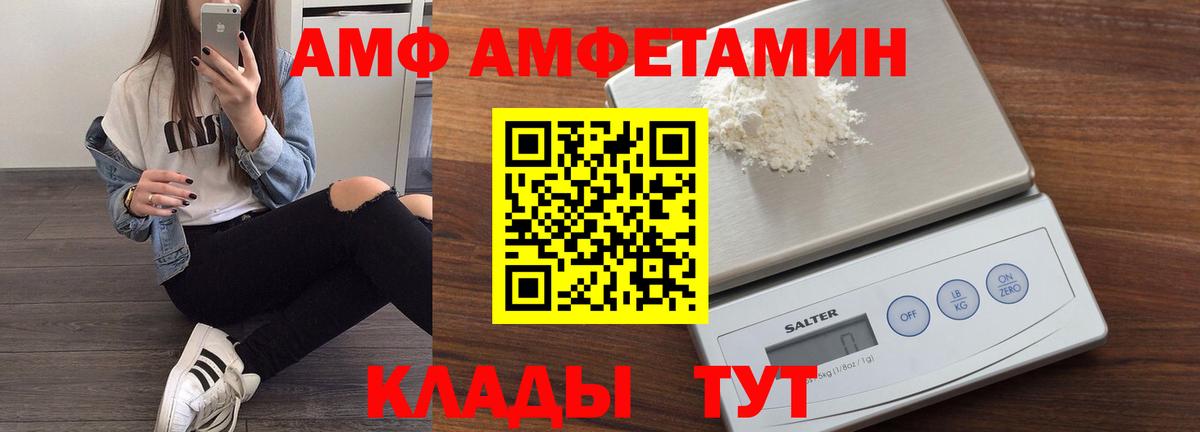 ГАШИШ  МАРИХУАНА  Томск  Вход с VPN  Мефедрон  
