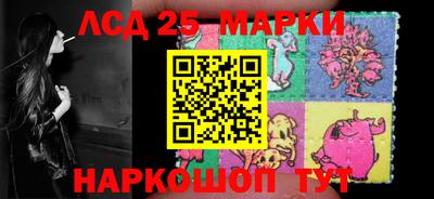 марки lsd Первоуральск