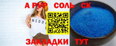 дживик Пенза
