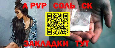 дживик Пенза
