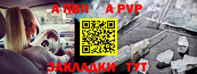дживик Пенза