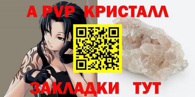 гидропоника Партизанск