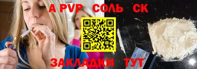 гидропоника Партизанск
