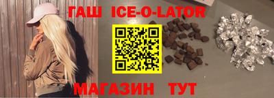 гидропоника Партизанск