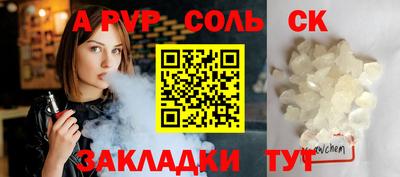марки lsd Первоуральск