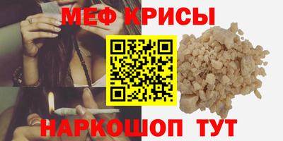 дживик Пенза