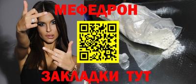 дживик Пенза