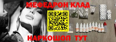 дживик Пенза