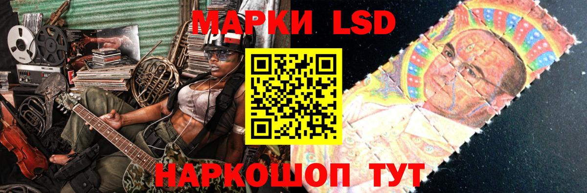 ЛСД экстази  Вход с VPN  Лсд 25 экстази кислота  Томск  Лсд 25 экстази кислота 