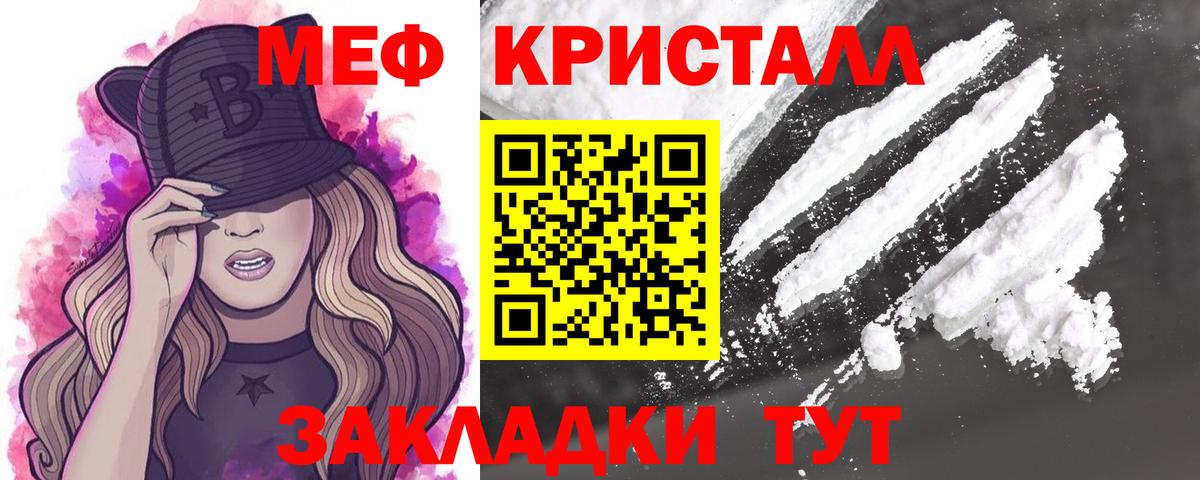 ГАШ Томск