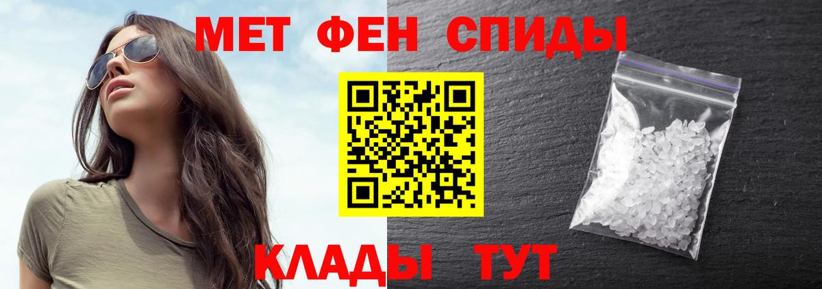 Томск  Метамфетамин Methamphetamine  Метамфетамин Methamphetamine  Вход с VPN 
