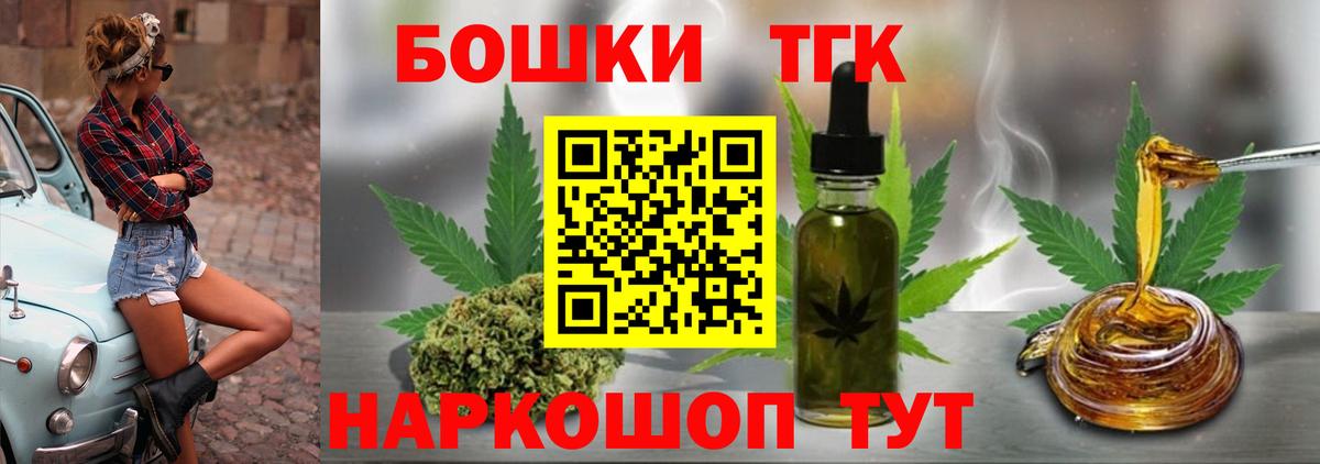 Марихуана White Widow Томск
